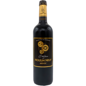 Château du Moulin Neuf 2022