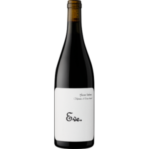 Ève 2025 - Maison Ventenac